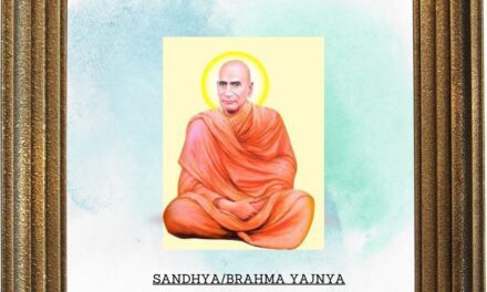 Sandhya/Brahma Yajnya